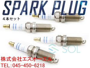 送料185円 ベンツ W203 W204 W209 R171 ダブルプラチナ スパークプラグ 4本セット(1台分) BOSCH C180 C200 C230 CLK200 SLK200 FR6MPP332