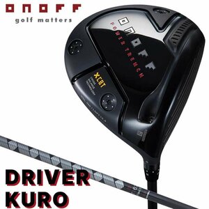 新品★ダイワ★オノフ ONOFF KURO クロ ドライバー★黒★2024★10.5°★S★CBT:624D★日本正規品