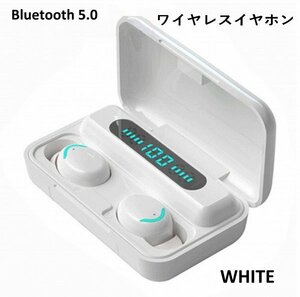 ワイヤレス イヤホン 白 送料無料 防水 HiFiステレオ ヘッドセット ハンズフリー イヤフォン　Bluetooth5.0