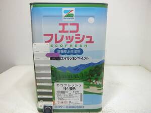 ■ＮＣ 水性塗料 コンクリ 内部用 グリーン系 □SK化研 エコフレッシュ.