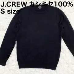 【美品】J.CREW ジェイクルー カシミヤ100% クルーネック セーター