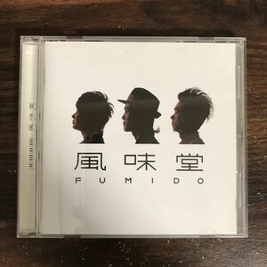 (491)中古CD100円 風味堂