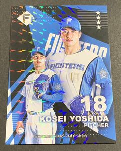 吉田輝星　ファイターズトレカ　エスコン限定　ビンゴ景品　北海道日本ハムファイターズ