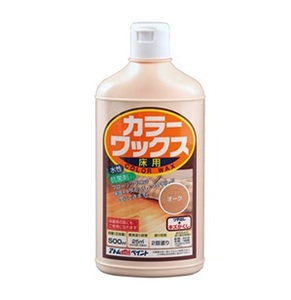 水性 床用カラーワックス クリヤー 500ml フローリング床の保護・キズかくし アトムハウスペイント