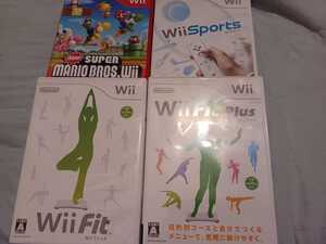 スーマリ　wii スポーツ wii fit 4セット　動作品 Wii Fit Plus