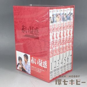 4WC71◆新品未開封 DVD 赤い疑惑 DVD-BOX/テレビドラマ 山口百恵 三浦友和 赤いシリーズ 送:-/60