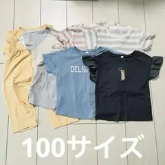 子供用Tシャツ　パジャマ　100cm  詰め合わせセット　夏服