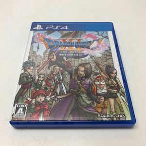 A868★Ps4ソフト ドラゴンクエストXI 過ぎ去りし時を求めて【動作品】