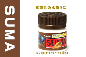 特価中　Suma(スーマ）　ベタ専用抗菌水作りに 1本 Suma Power Nature パワーネーチャー　ベタ　　マジックリーフ