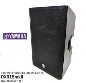 ② YAMAHA DXR mkⅡシリーズ パワードスピーカー DXR15mk2 / 2-way バイアンプパワードスピーカー / バスレフ型