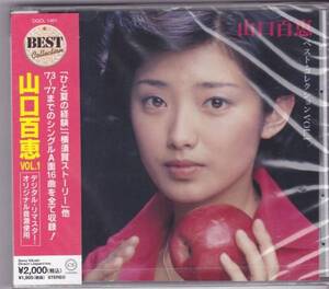 ◆迅速無休◆新品◆山口百恵◆VOL.1◆全16曲◆