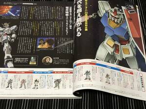 機動戦士ガンダム　切り抜き　J:COM　美品　ガンダム　ジェイコム