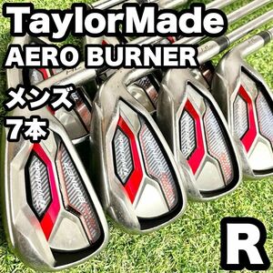 テーラーメイド エアロバーナー TaylorMade AERO BURNER アイアンセット R 7本 大人気モデル 初心者 送料無料 スチールシャフト 右利き用