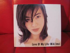 ☆Love Of My Life ！！！　/　Miki Imai 今井美樹