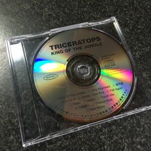 非売品CD TRICERATOPS / KING OF THE JUNGLE プロモ盤 QDCB 93408