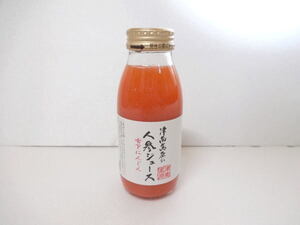 【送料無料】秋人参生野菜ジュース手作り絞り各200ｍ×20本