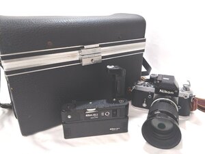 【中古品/動作未確認】ニコン Nikon フィルムカメラ F2/レンズ NIKKOR 43～86mm 1：3.5/HN-3/モータードライブ MD-3/MB-2【送料別】KD0114