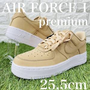 即決 ナイキ W エアフォース 1 プレミアム MF 白 ホワイト ベージュ NIKE AIR FORCE 1 PRM レディースモデル 25.5cm 送料込み DR9503-201