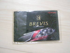 ブレビス　Brevis　CD-ROM