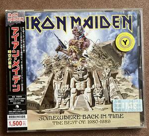 CD『 アイアン・メイデン 時空の覇者』（2008年） IRON MAIDEN ベストアルバム STEVE HARRIS BRUCE DICKINSON レンタル使用済