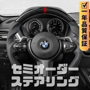 BMW 5シリーズ F10/F11 丸形エアバッグ D型 ステアリング ホイール ハンドル 本カーボンxパンチングレザー トップマーク有