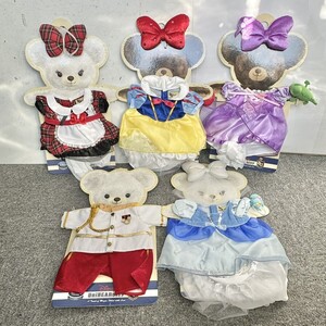 F118-SG1-375 Disney ディズニー UniBEARsity ユニベアシティ ぬいぐるみ専用コスチューム 5点セット 未使用品