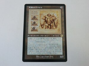 MTG 美品 【先駆のゴーレム（設計図）】 （レア） 兄弟戦争 BRO 日 2枚迄