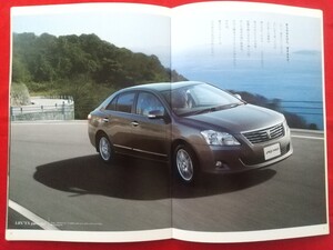 ■送料無料【トヨタ プレミオ】カタログ 2008年1月 ZRT261/ZRT260/ZRT265/NZT260 TOYOTA PREMIO 2.0G/1.8X/1.5F 2WD/4WD