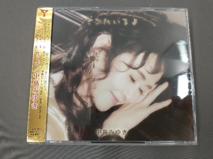 中島みゆき CD ここにいるよ(初回盤)(DVD付)