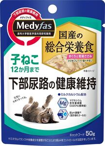 （まとめ買い）ペットライン メディファス ウェット 子ねこ12か月まで まぐろと若鶏ささみ 50g 〔×24〕