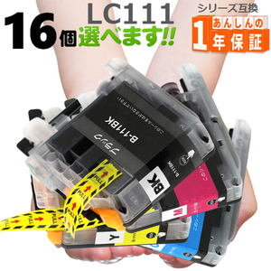 LC111 欲しい色が16個えらべます DCP-J757N DCP-J752N DCP-J557N-ECO DCP-J557N DCP-J552N 互換インク プリンターインク ブラザー