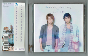 Journey Journey～ボクラノミライ～　通常盤　タッキー＆翼　CD