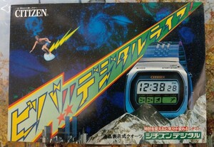 当時物　希少　昭和　激レア　CITIZEN　シチズン　　デジタル腕時計　マルチアラーム　LC-910 等　カタログ