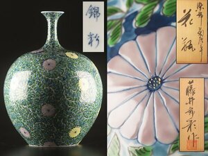 【琴》送料無料 藤井錦彩作 染錦菊唐草花瓶 高44.5cm 共箱 KU998