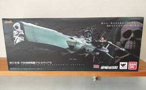 超合金魂 GX-67 宇宙海賊戦艦アルカディア号　　「銀河鉄道999」「わが青春のアルカディア」　キャプテンハーロック　松本零士