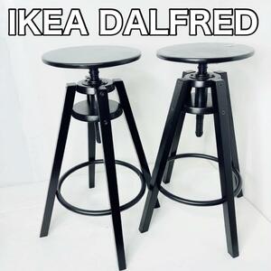 IKEA イケア DALFRED ダルフレッド バースツール　ブラック　黒