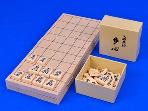 将棋セット　小型新桂4号折将棋盤セット(プラ将棋駒歩心※裏黒字か裏朱字の選択式)