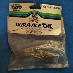 シマノ　DURA-ACE　ax　ブレーキシュー SHIMANO