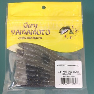 ゲーリーヤマモト　GaryYamamoto　カットテール 3.5インチ　カットテールワーム 3.5inch　#306 ナチュラルシャッド