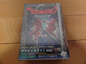 帯有 Falcom ザナドゥ・ネクスト Xanadu Next DVD-ROM 限定特典版 中古品 風の伝説 ザナドゥ I&II 完全復刻版