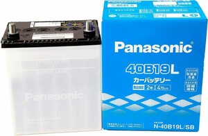 新品/パナソニック/高性能/ 国産車バッテリー [ SBシリーズ ] N-40B19L/ N-40B19R/Panasonic