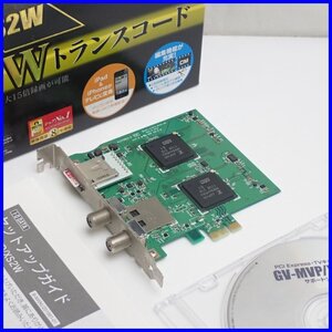 ★I-O DATA/アイオーデータ 地上・BS・CS対応 TVキャプチャーボード GV-MVP/XS2W/Wチューナー&Wトランスコード搭載/付属品あり&0875100013