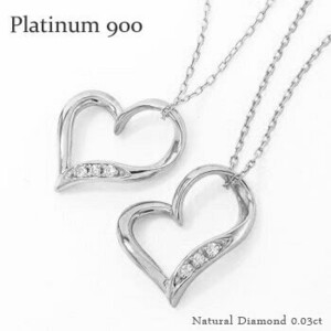 ダイヤモンドオープンハートネックレス プラチナ900 pt900 ダイヤモンド 0.03ct ペンダント レディース アクセサリー