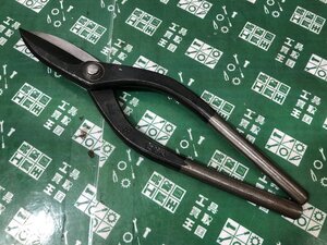 中古品 ハンドツール 輝盛光 金切り鋏 鉄工 金属加工 板金加工 DIY ITMEP4MWPLIM