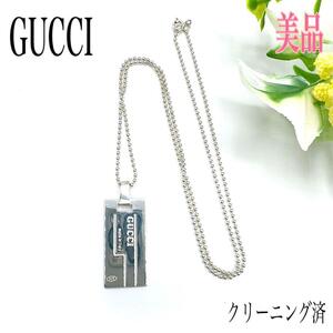 GUCCI グッチ ネックレス ペンダント プレート ロゴ シルバー 925 ボールチェーン アクセサリー メンズ レディース ユニセックス