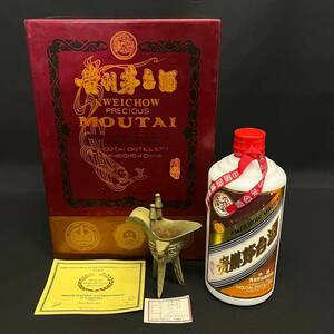 BLd063I 80 未開栓 箱付き 貴州茅台酒 天女ラベル マオタイ酒 KWEICHOW MOUTAI 53％ 500ml お酒 古酒 中国酒 