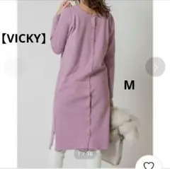 ♥️完売色♥️【VICKY】２ 前後2way ニット ロングチュニック 手洗可