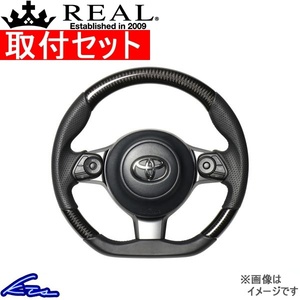 マークX GRMN 130系 ステアリング レアル オリジナルシリーズ GR-BKC-BK 取付セット REAL Dシェイプ 小径 ガングリップ MARK X ハンドル