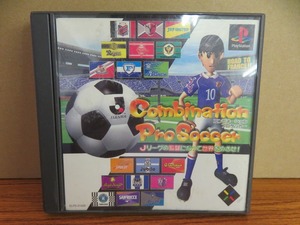 KMG3567★PS コンビネーションプロサッカー COMBINATION PROSOCCER ケース付説明書無 起動確認済み クリーニング済み プレイステーション