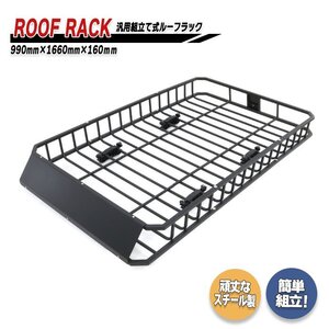 スバル レガシィアウトバック BP9 BPE ルーフ ラック 鉄製 耐荷重68kg 990ｍｍ×1660mm×160ｍｍ 新品 クロスバー ベース キャリア